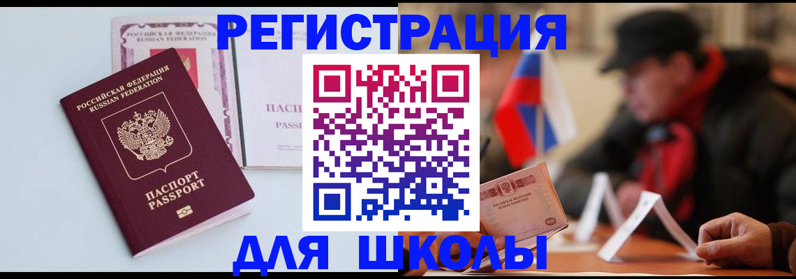 временная регистрация госуслуги в Печорах