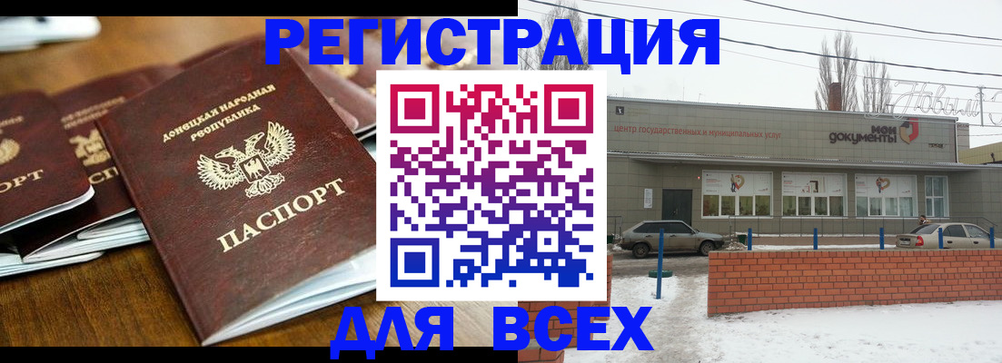 временная регистрация в квартире в Печорах