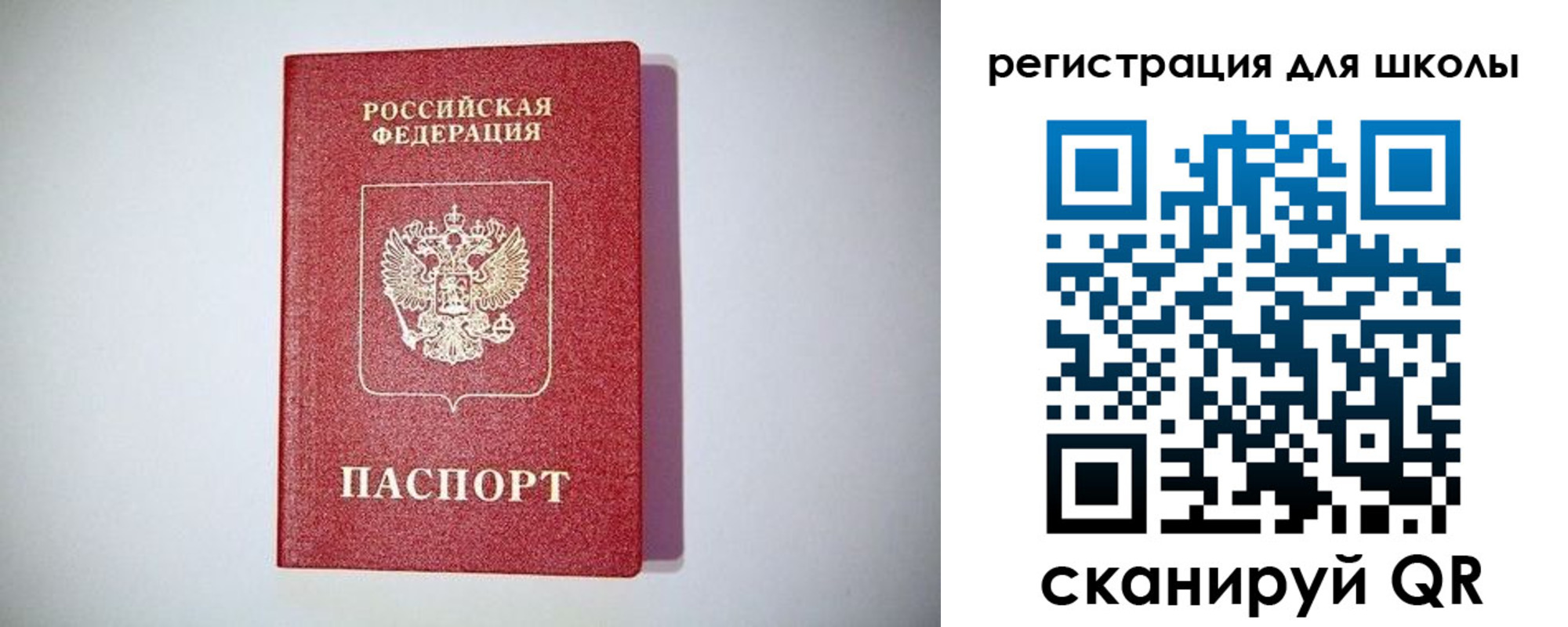 регистрация в Печорах