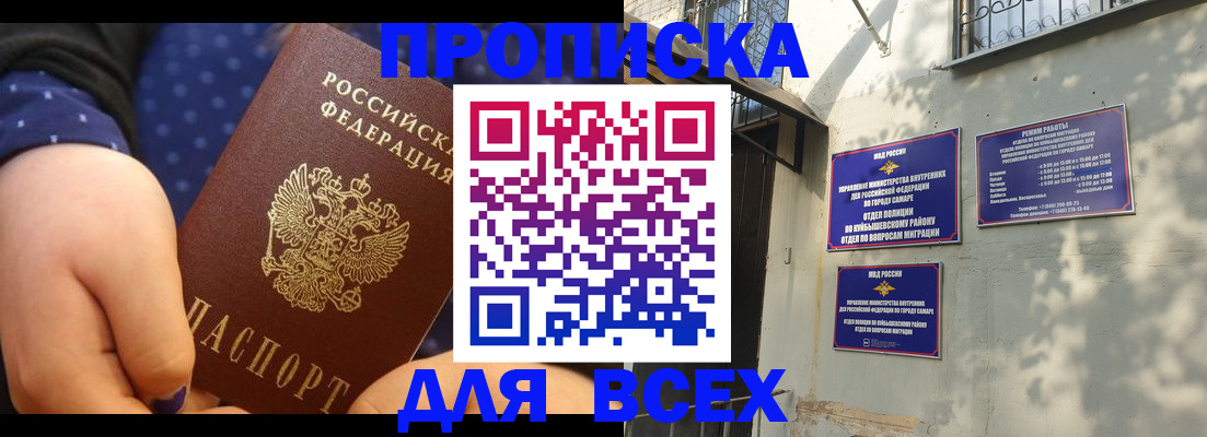 временная регистрация адрес в Печорах