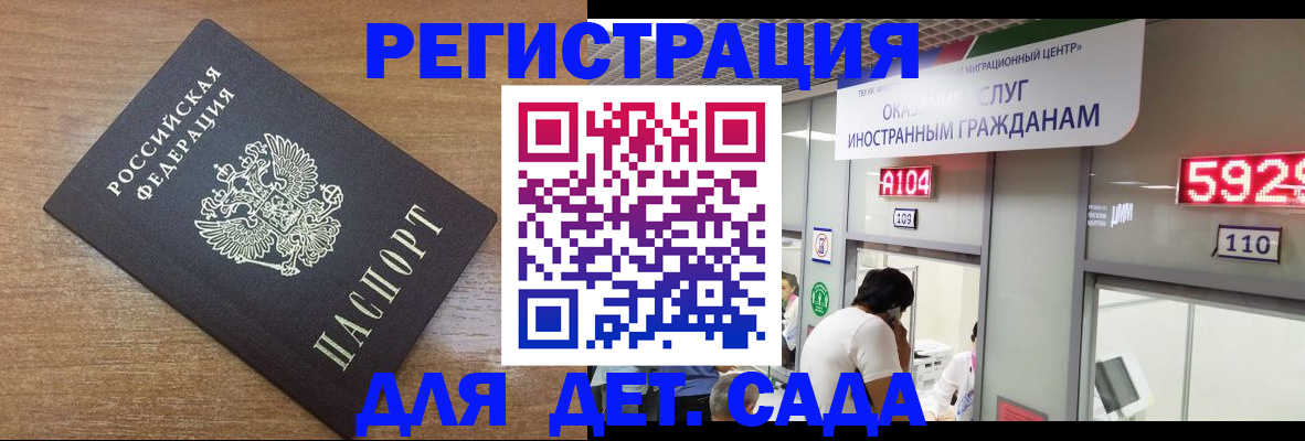 прописка от собственника в Печорах